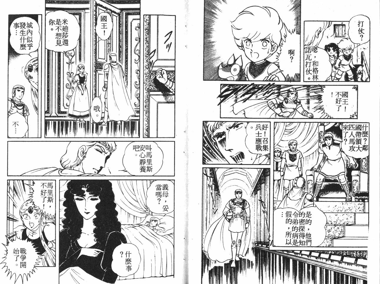 第31页