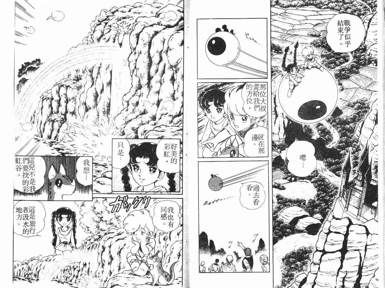 第50页