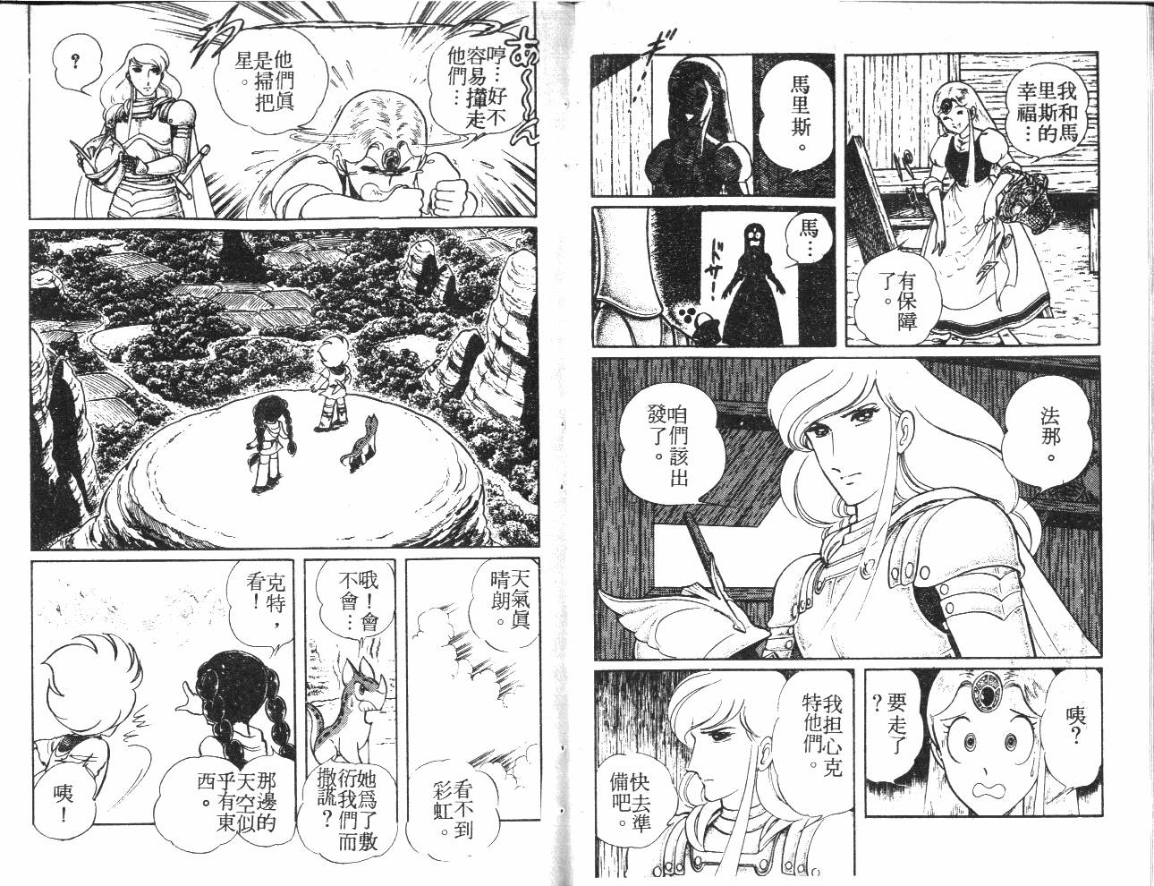 第54页