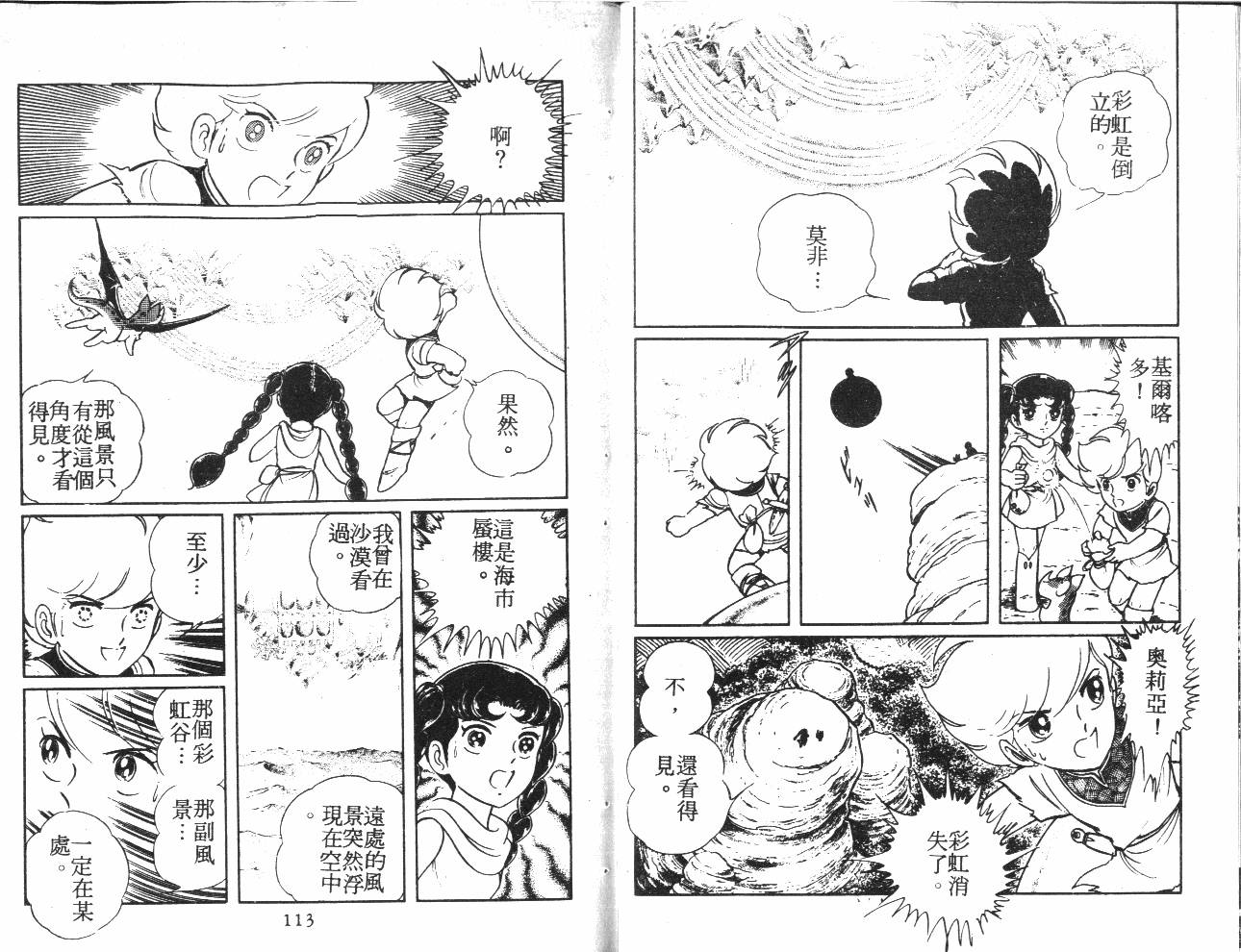 第56页