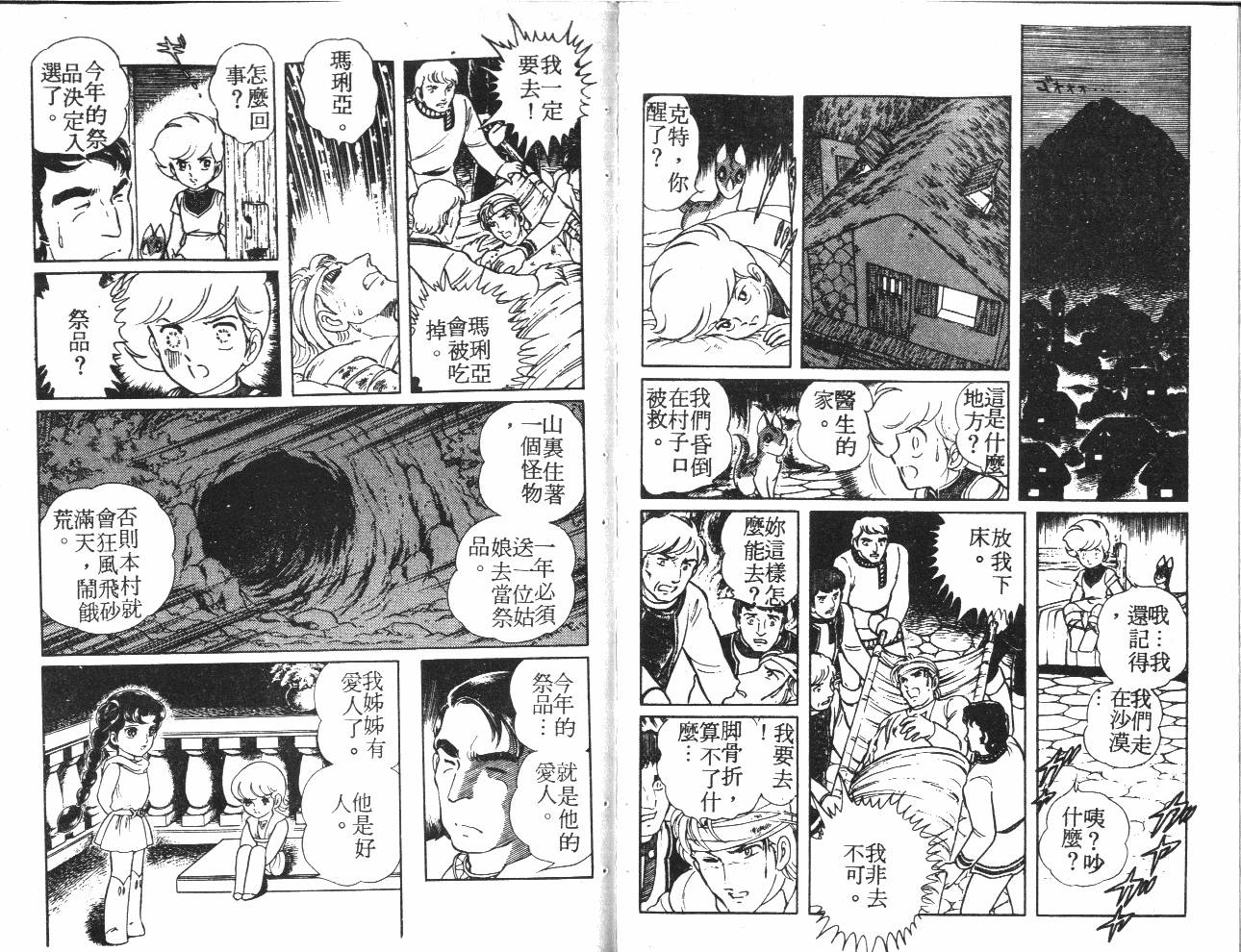 第60页