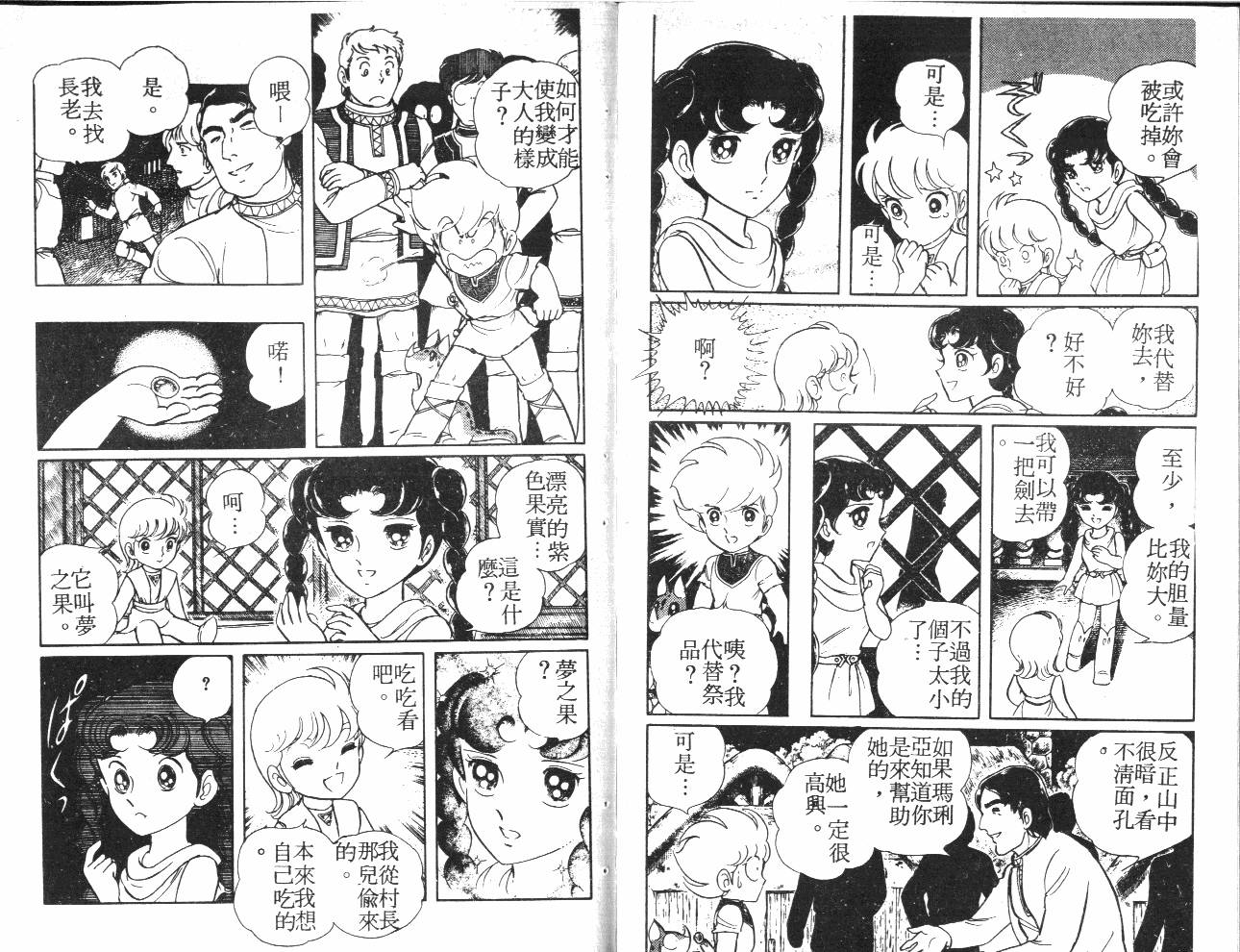 第62页