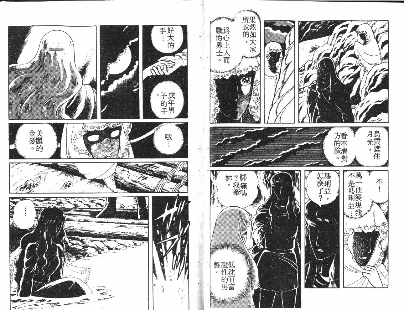 第70页