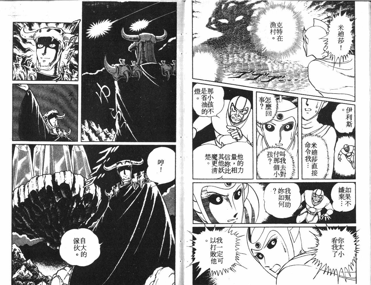 第84页