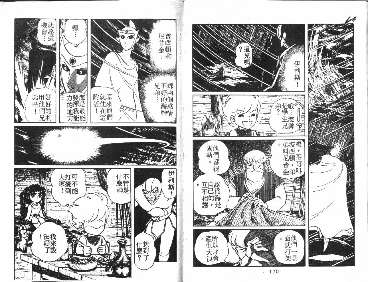 第85页