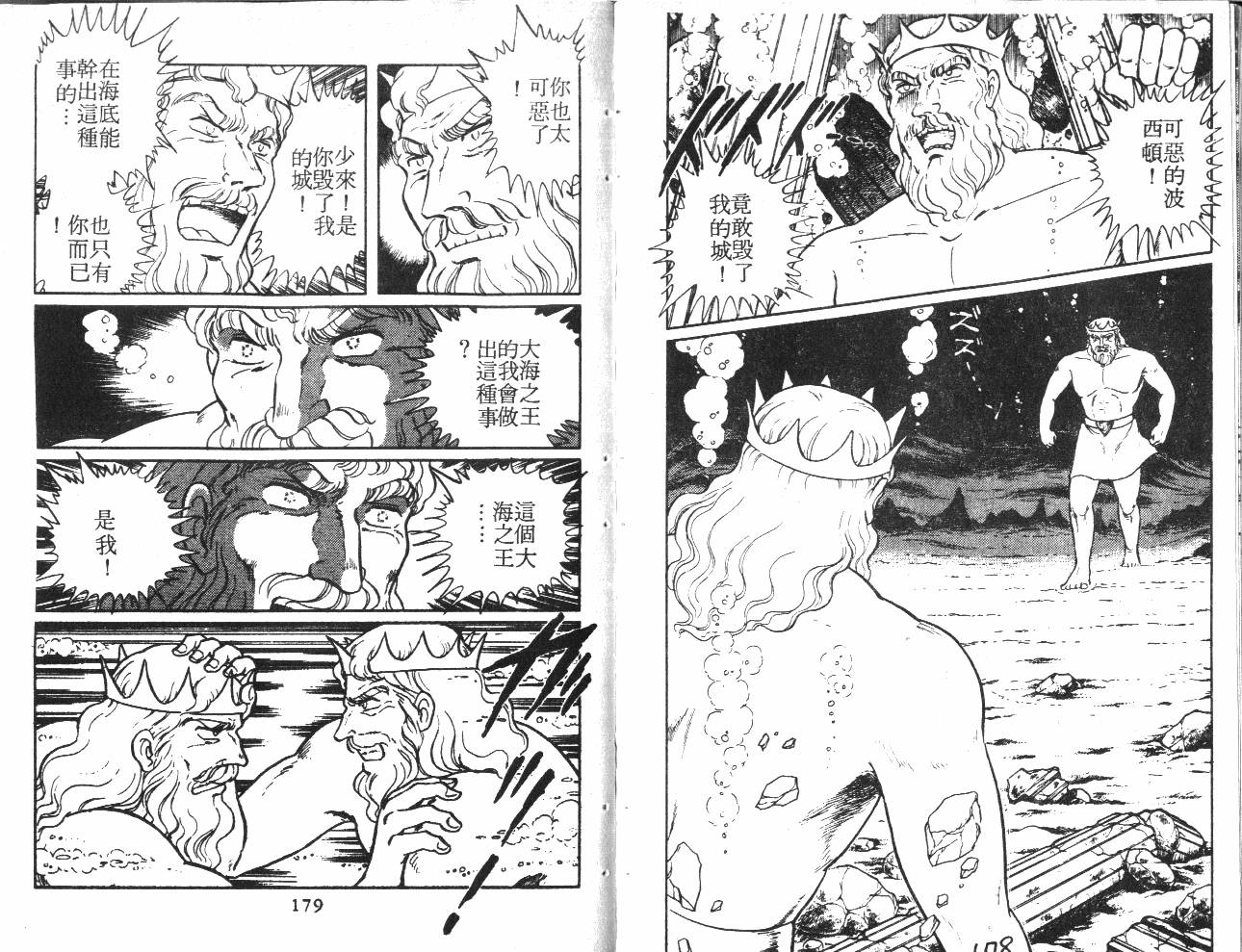 第89页