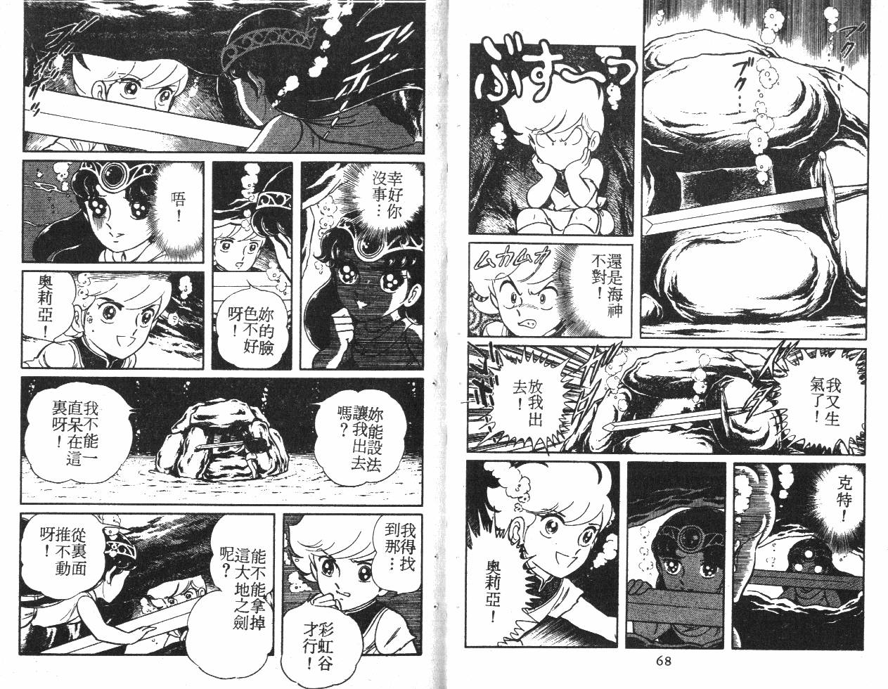 第34页