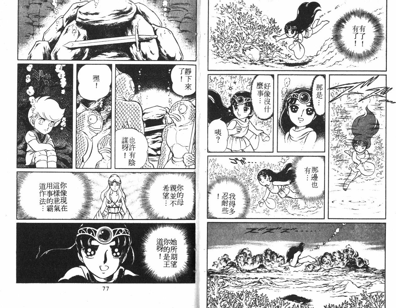 第38页