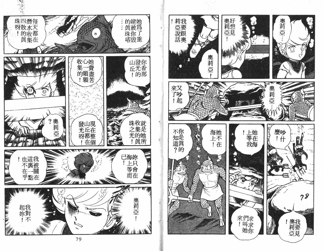 第39页