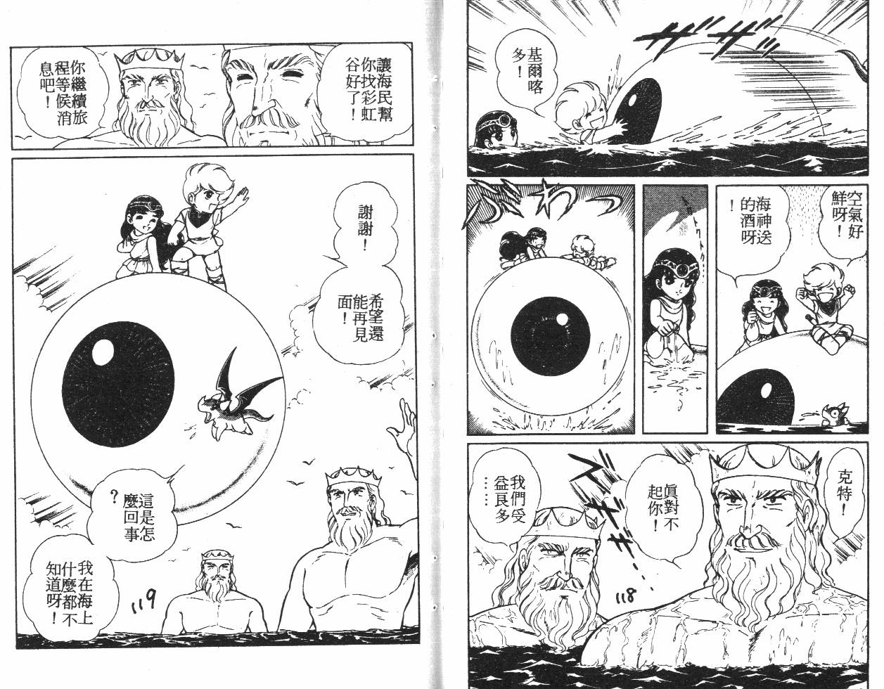 第59页