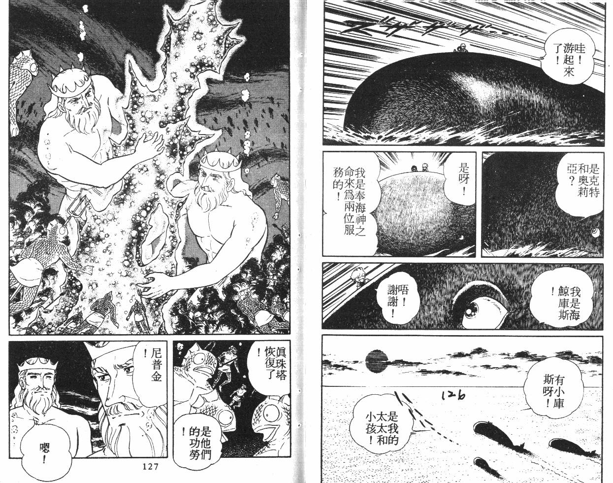 第63页