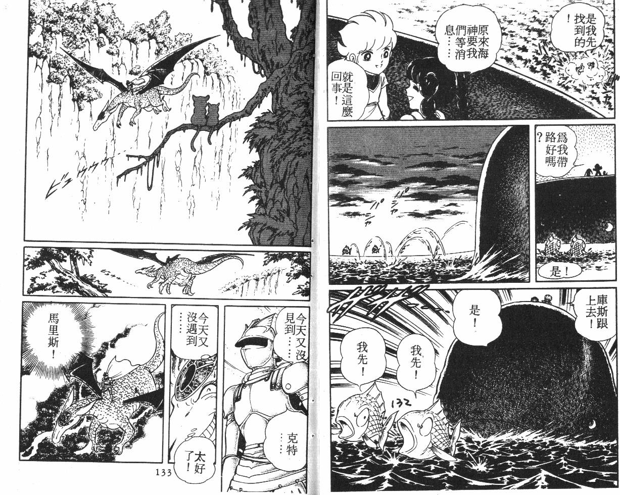 第66页