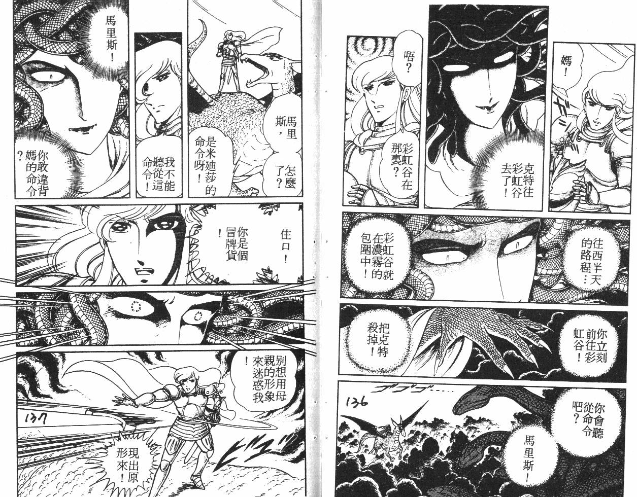 第68页