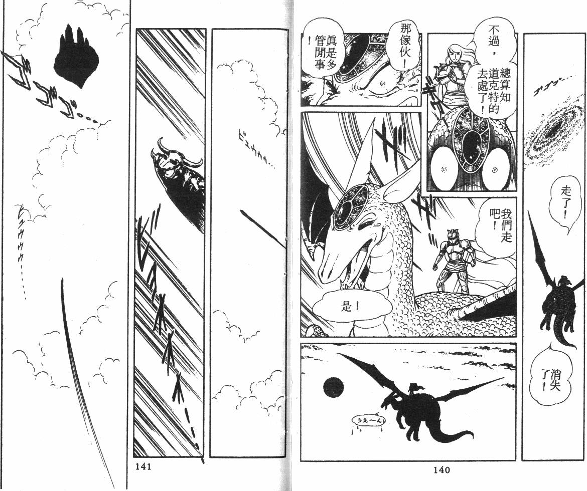 第70页