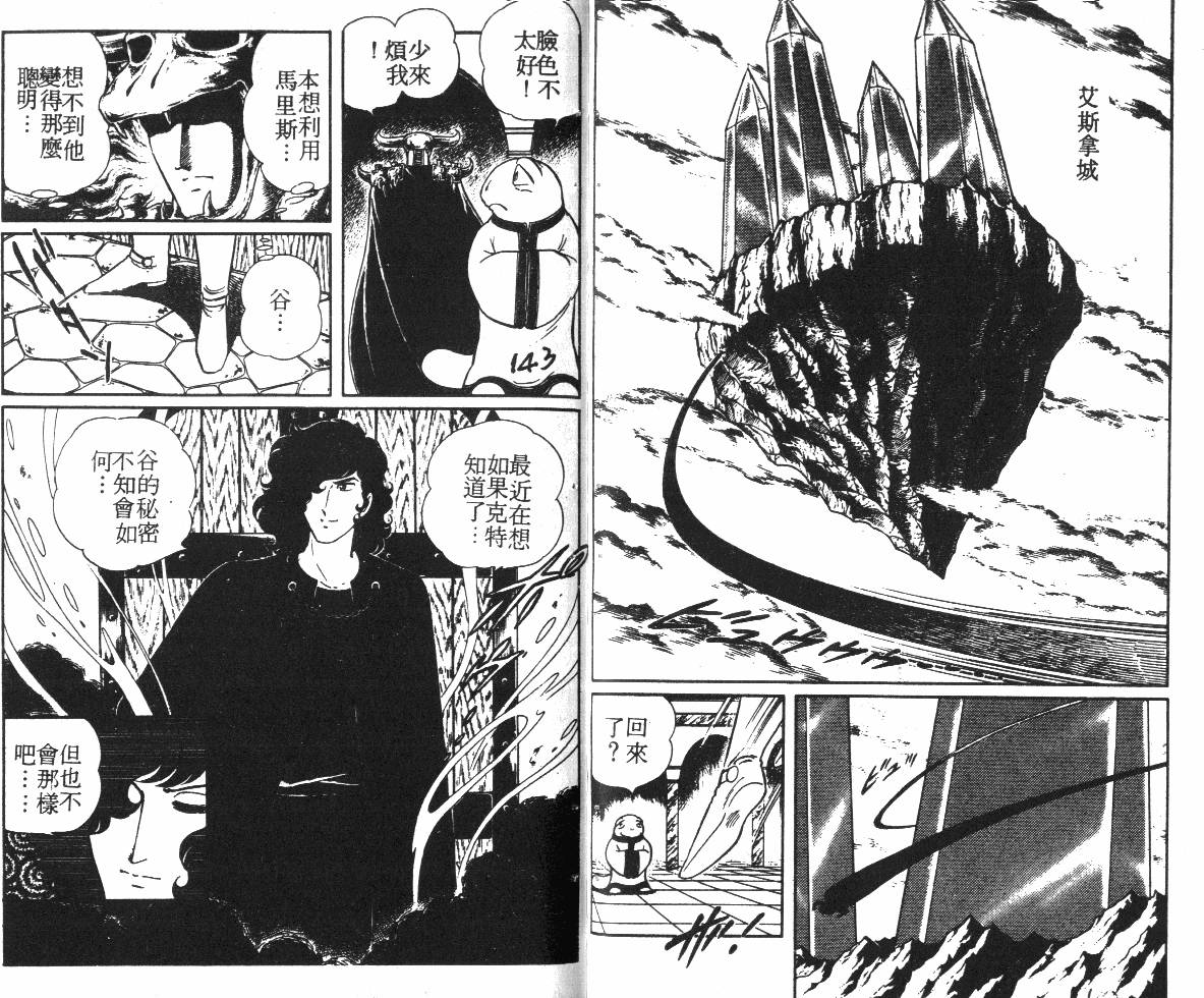 第71页