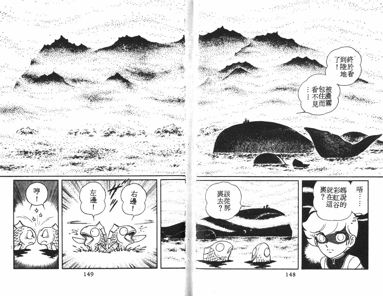 第74页