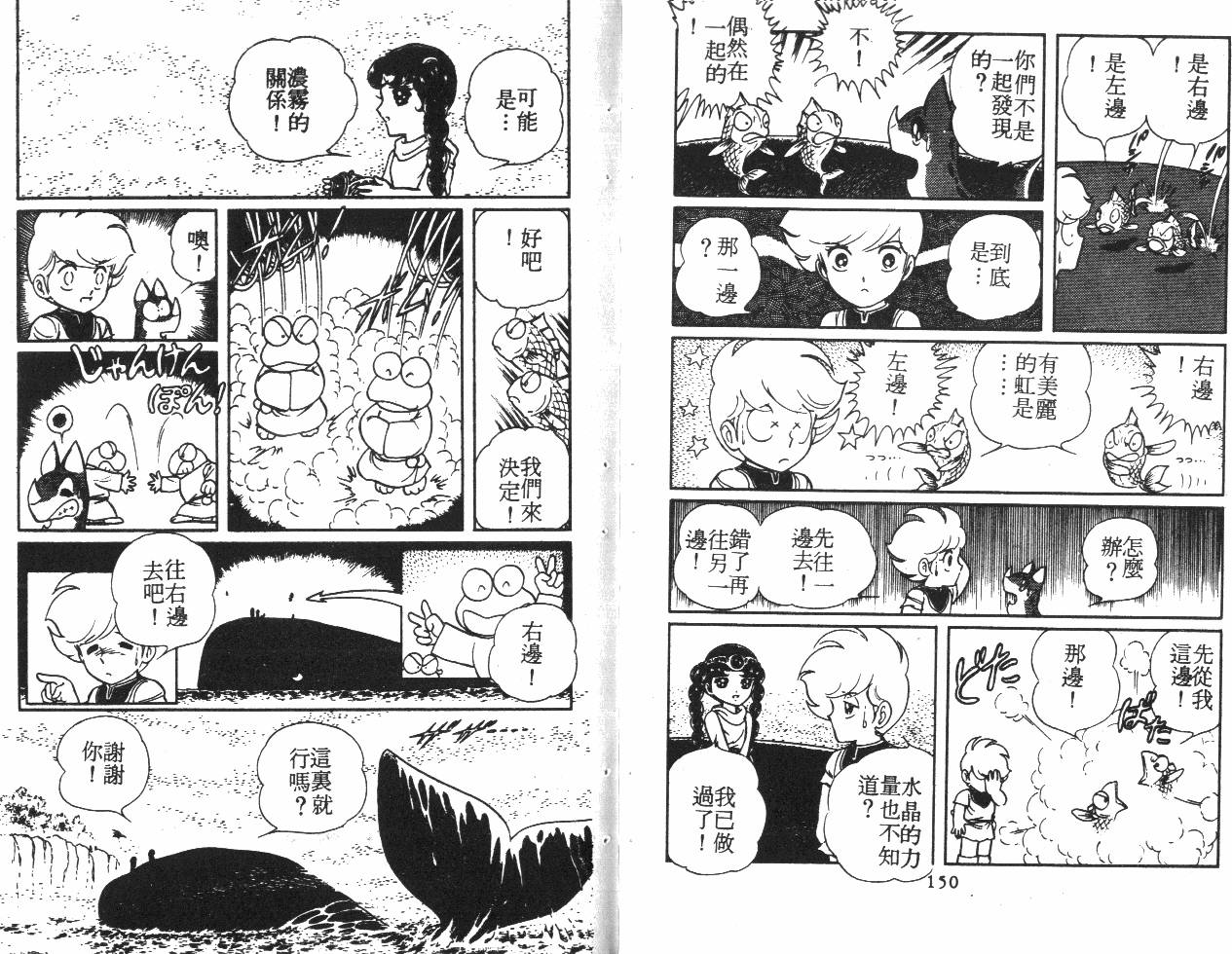 第75页