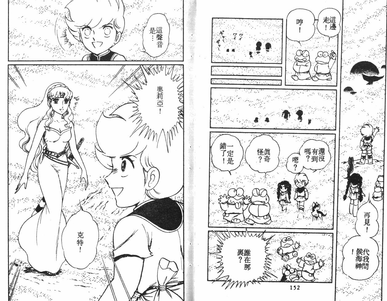 第76页