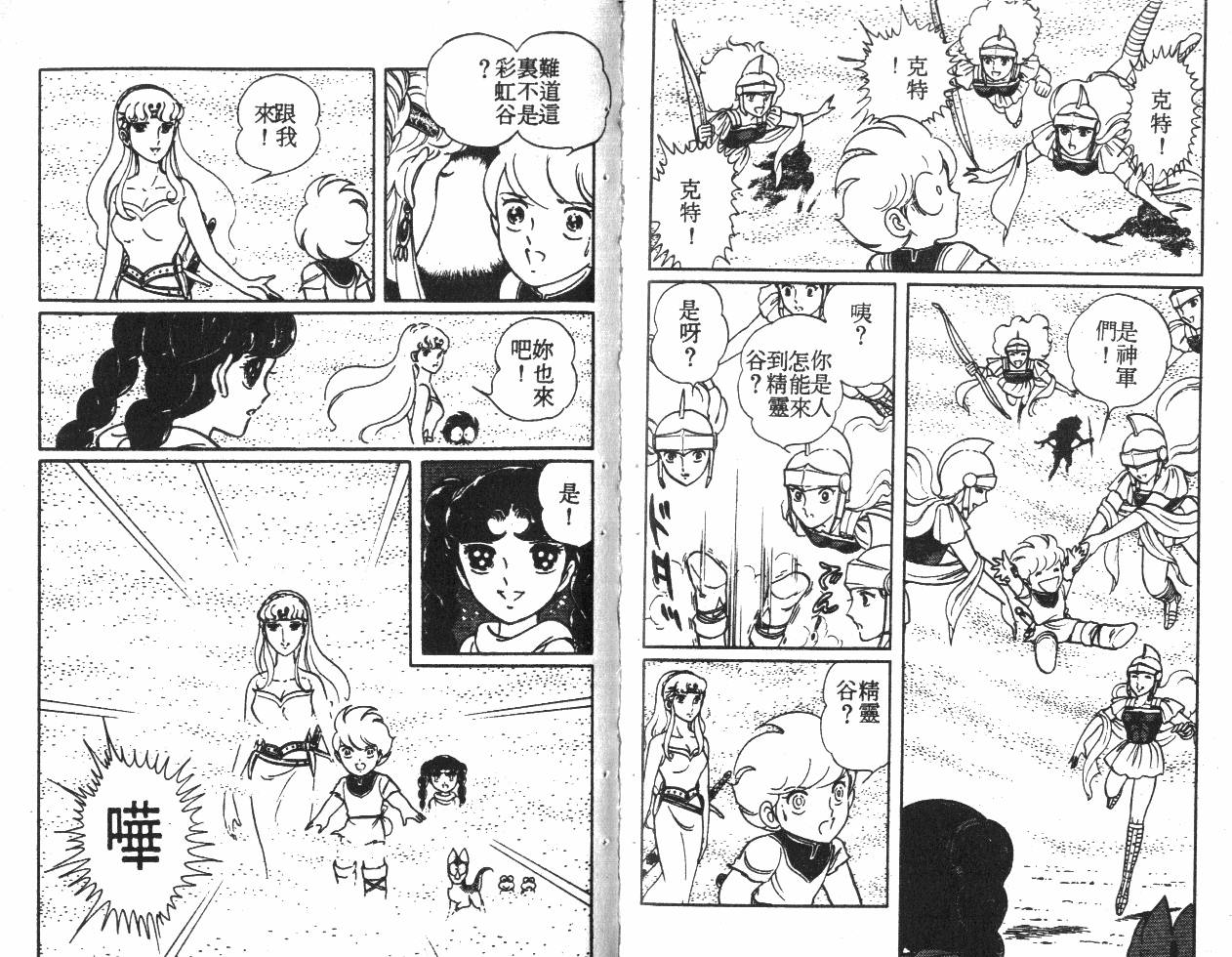 第78页