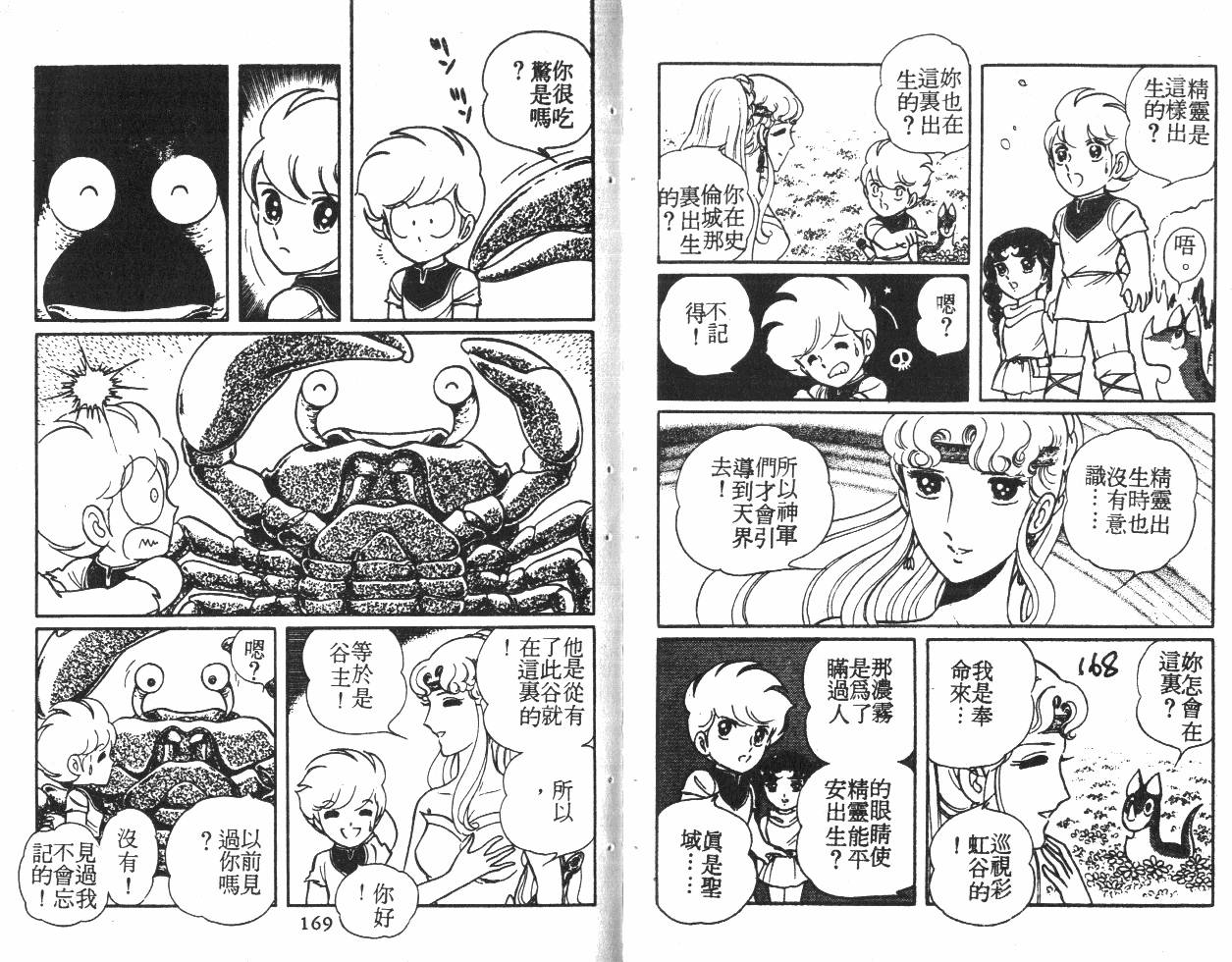 第84页