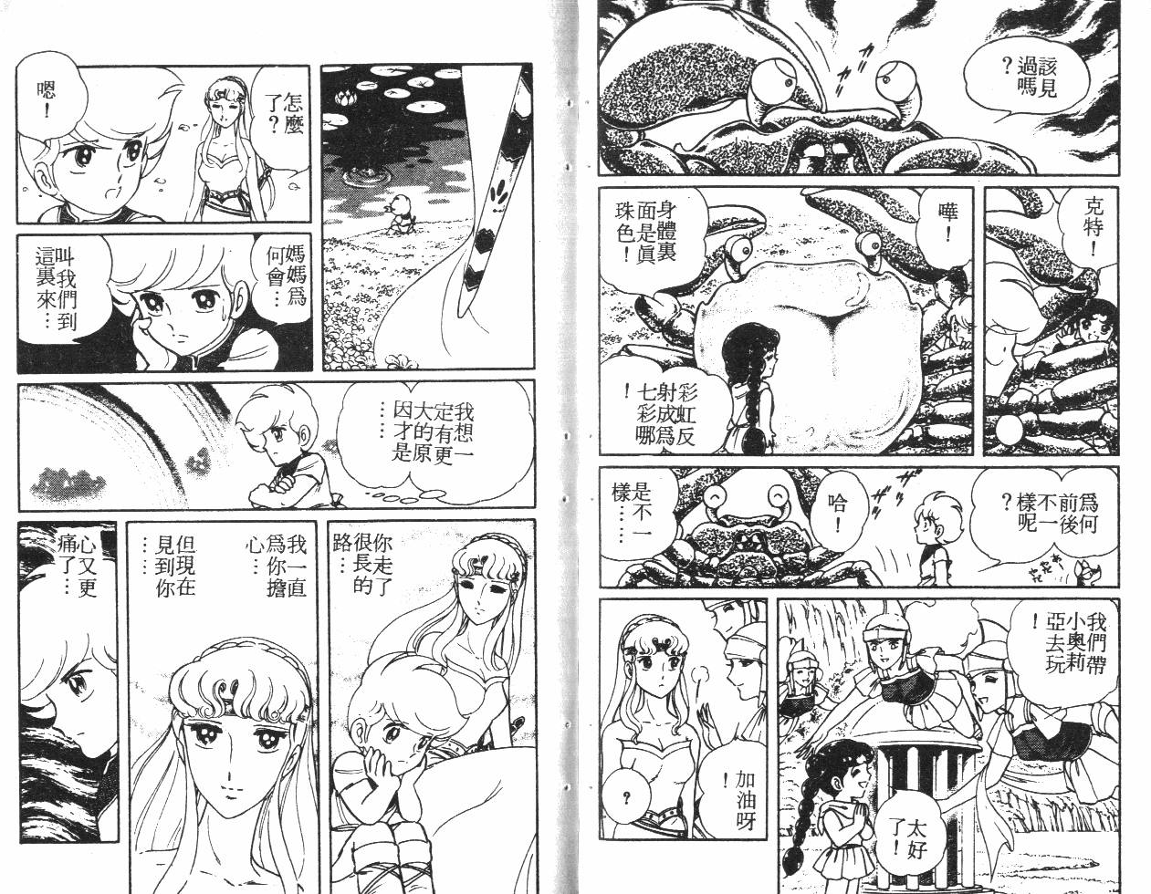 第85页