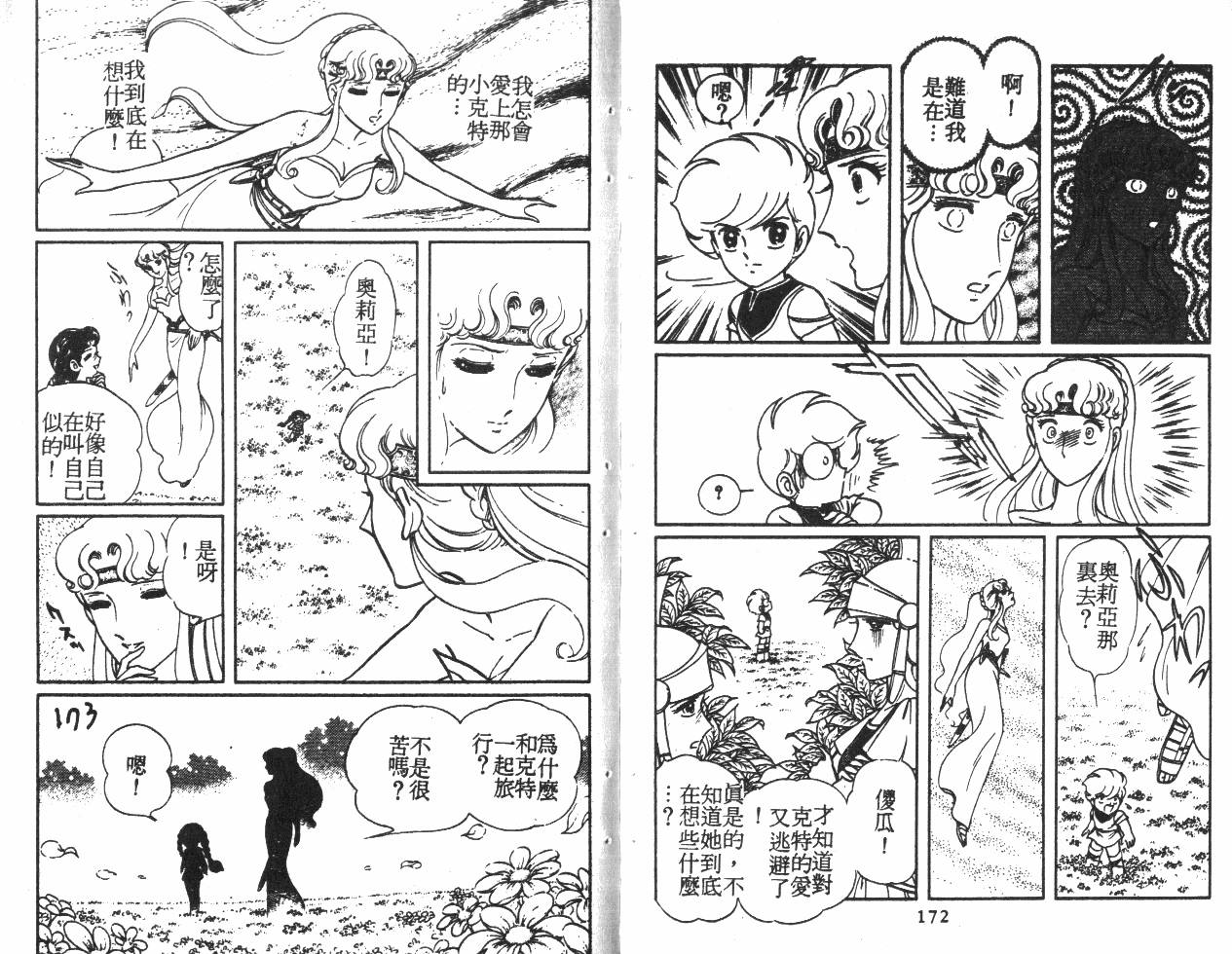 第86页