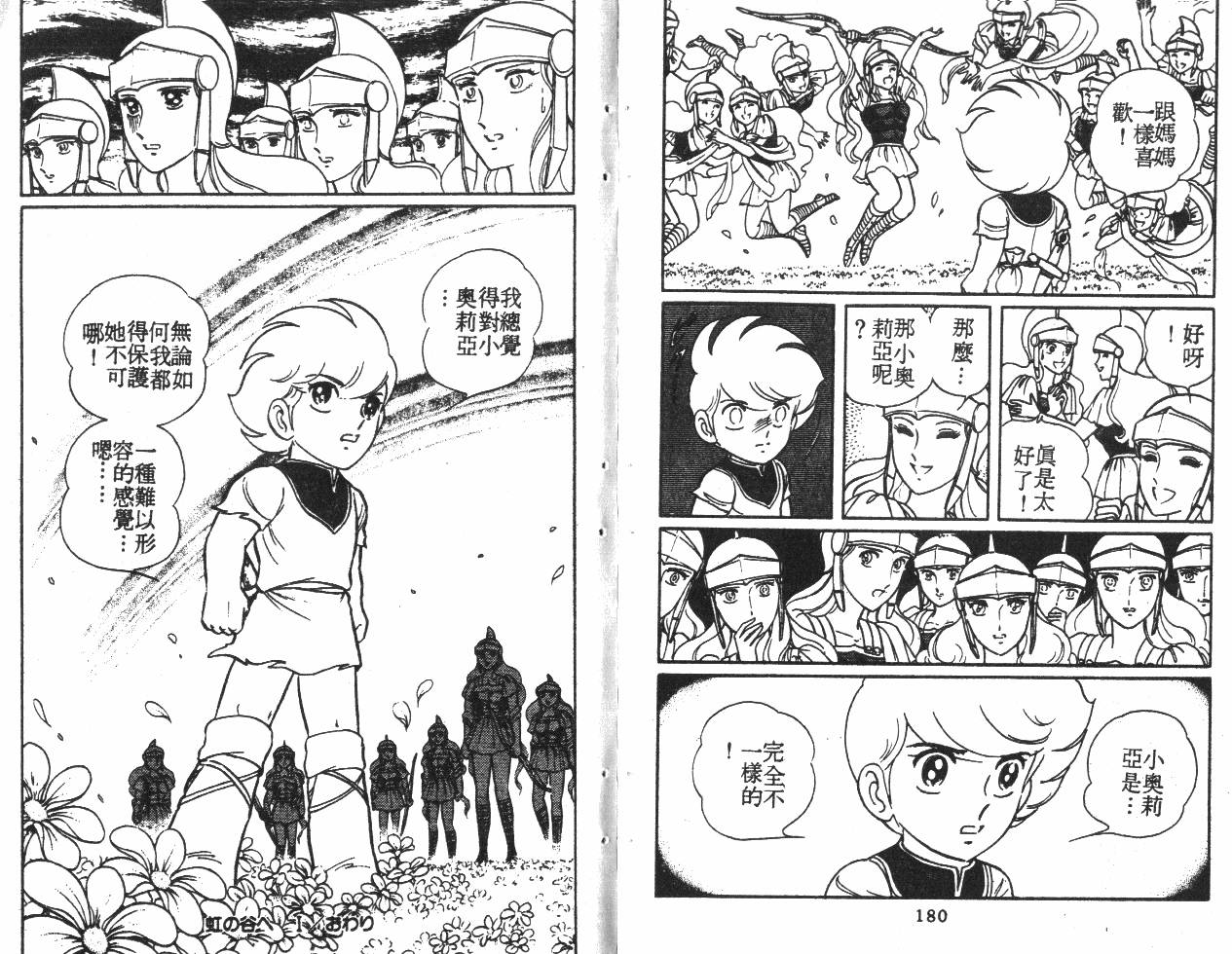 第90页