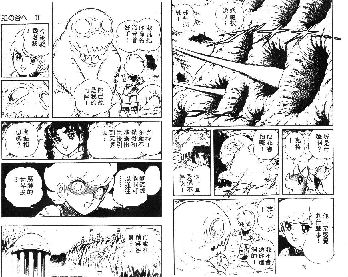 第35页