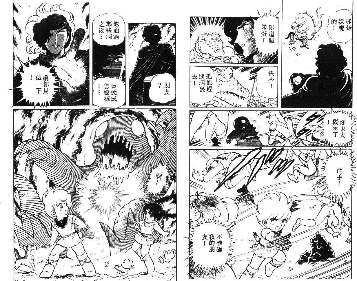 第39页