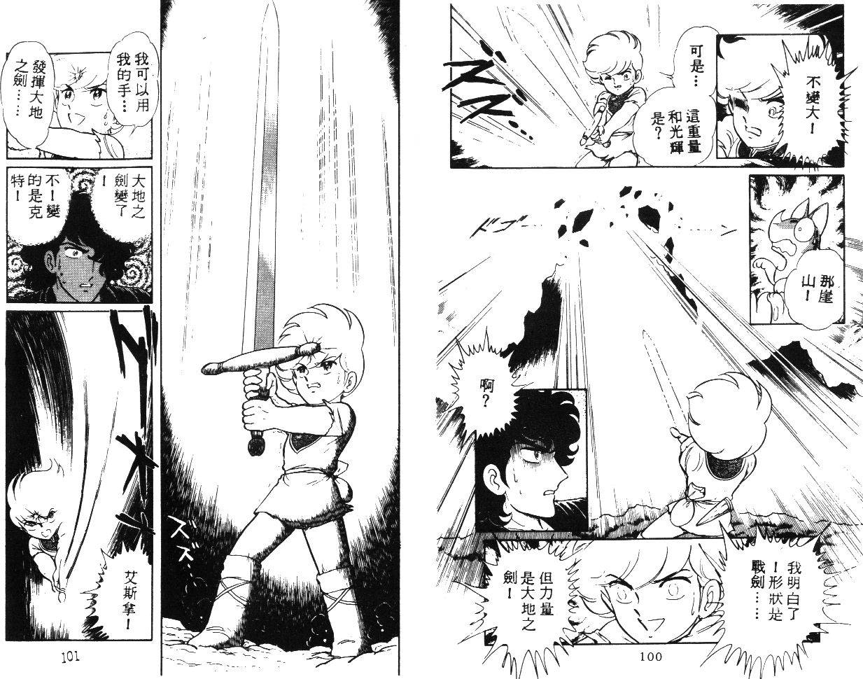第47页
