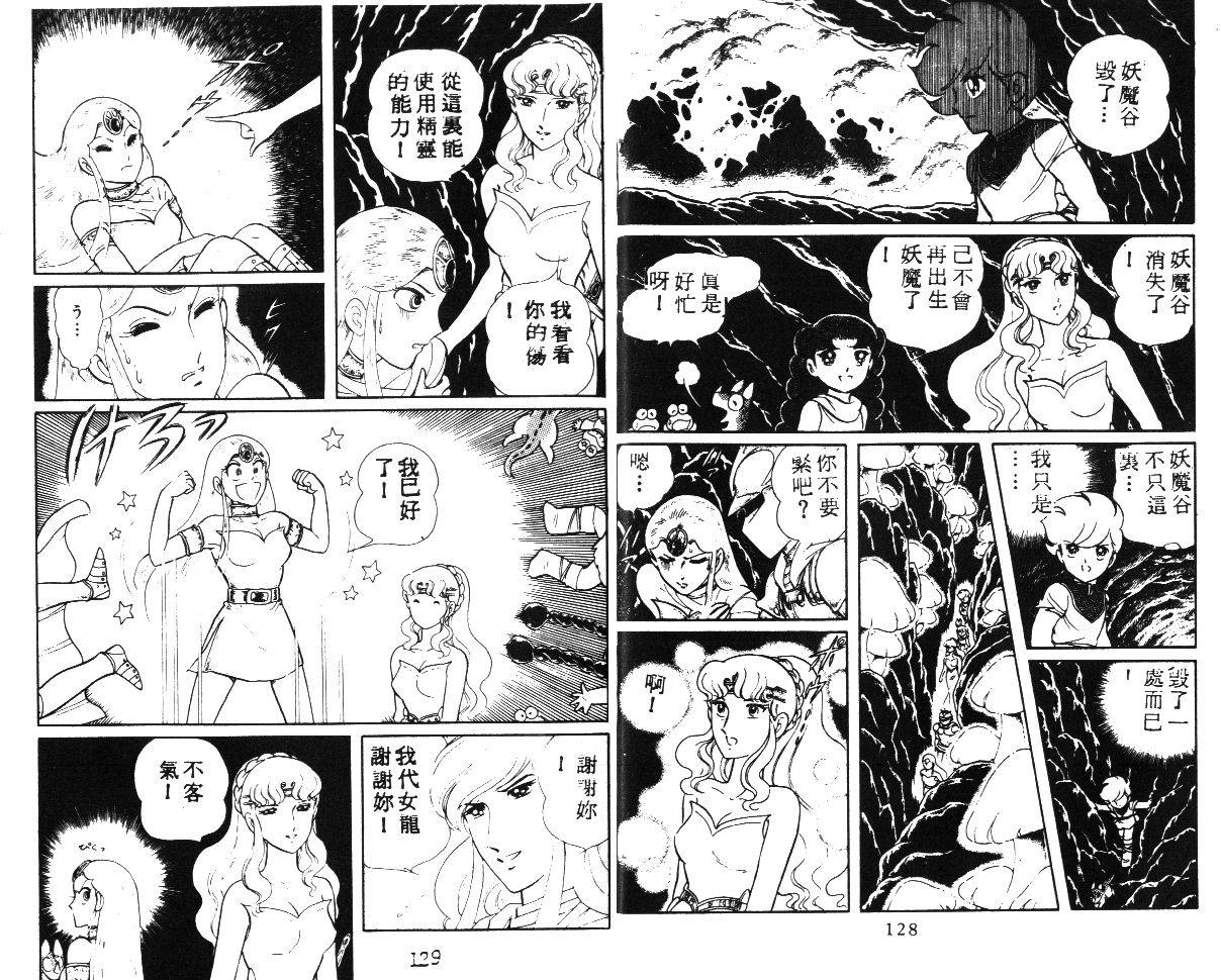 第61页