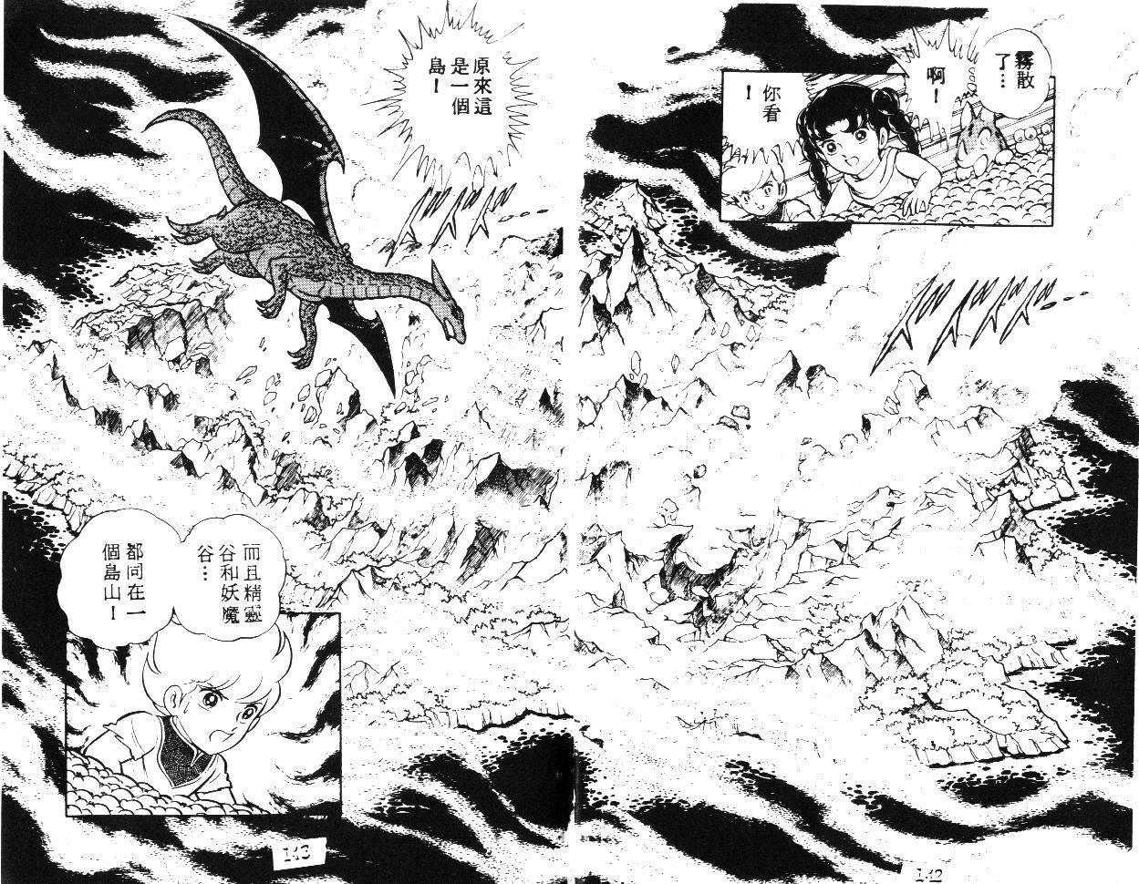第68页