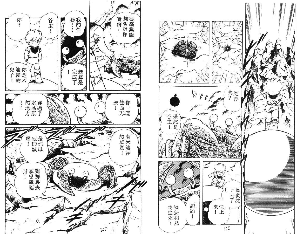 第70页