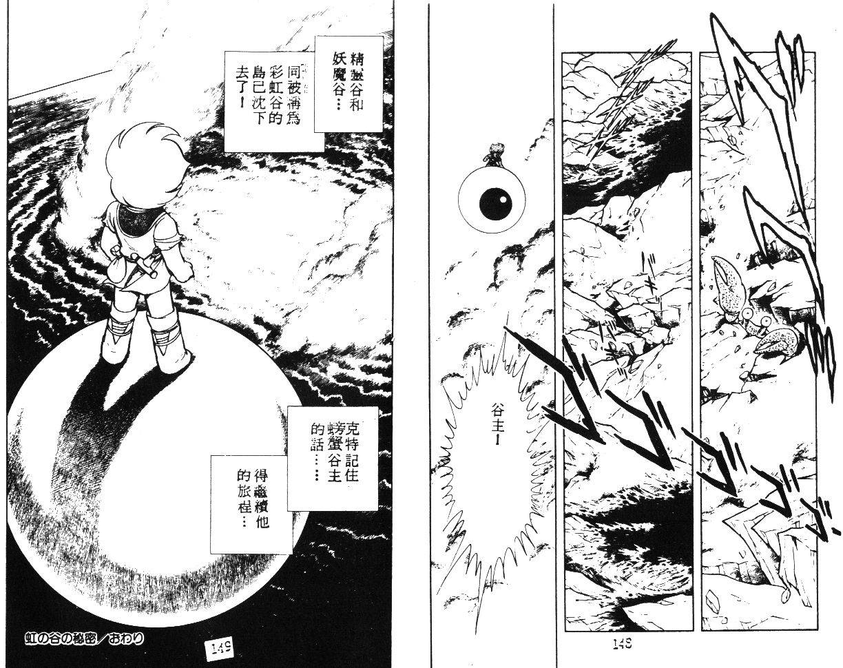 第71页