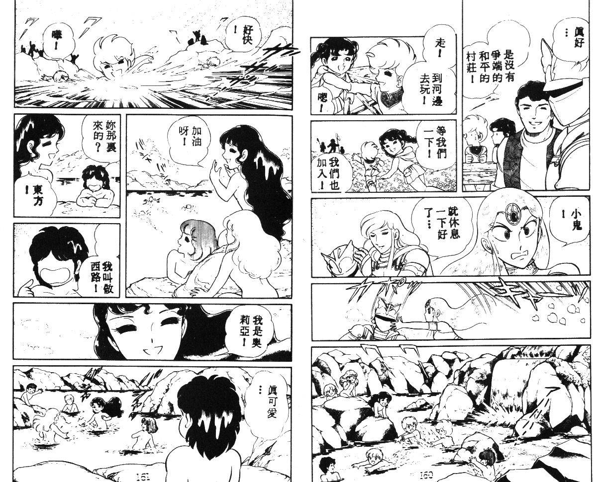 第77页
