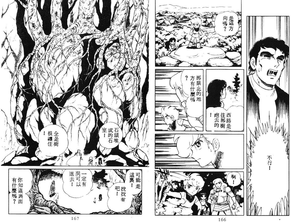 第80页