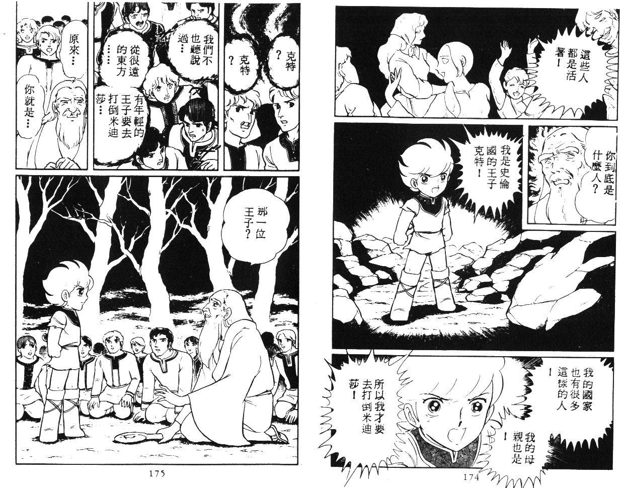 第84页