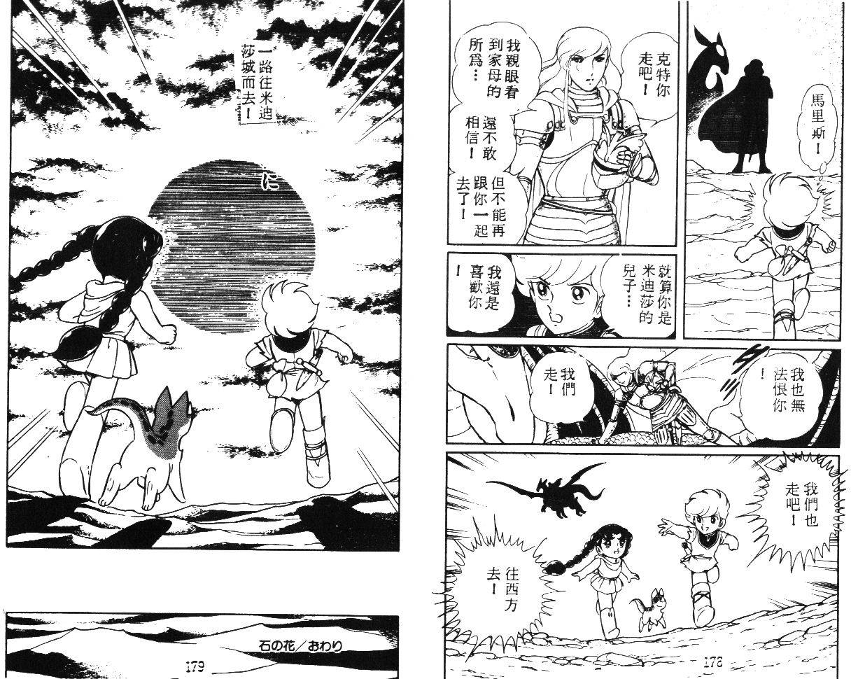 第86页
