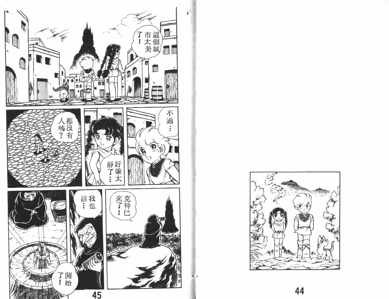 第23页