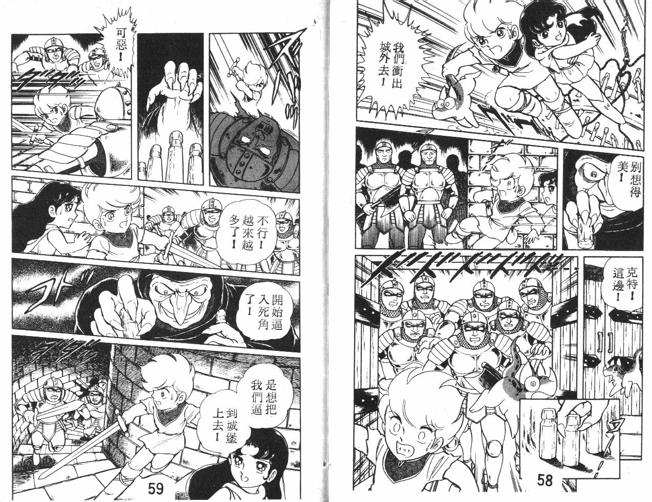 第30页