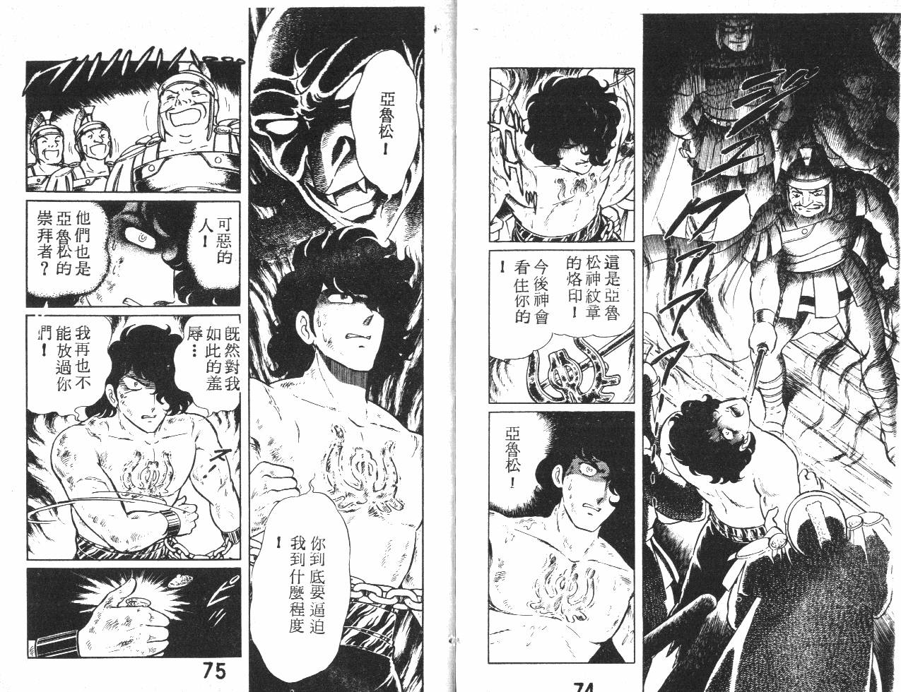 第38页