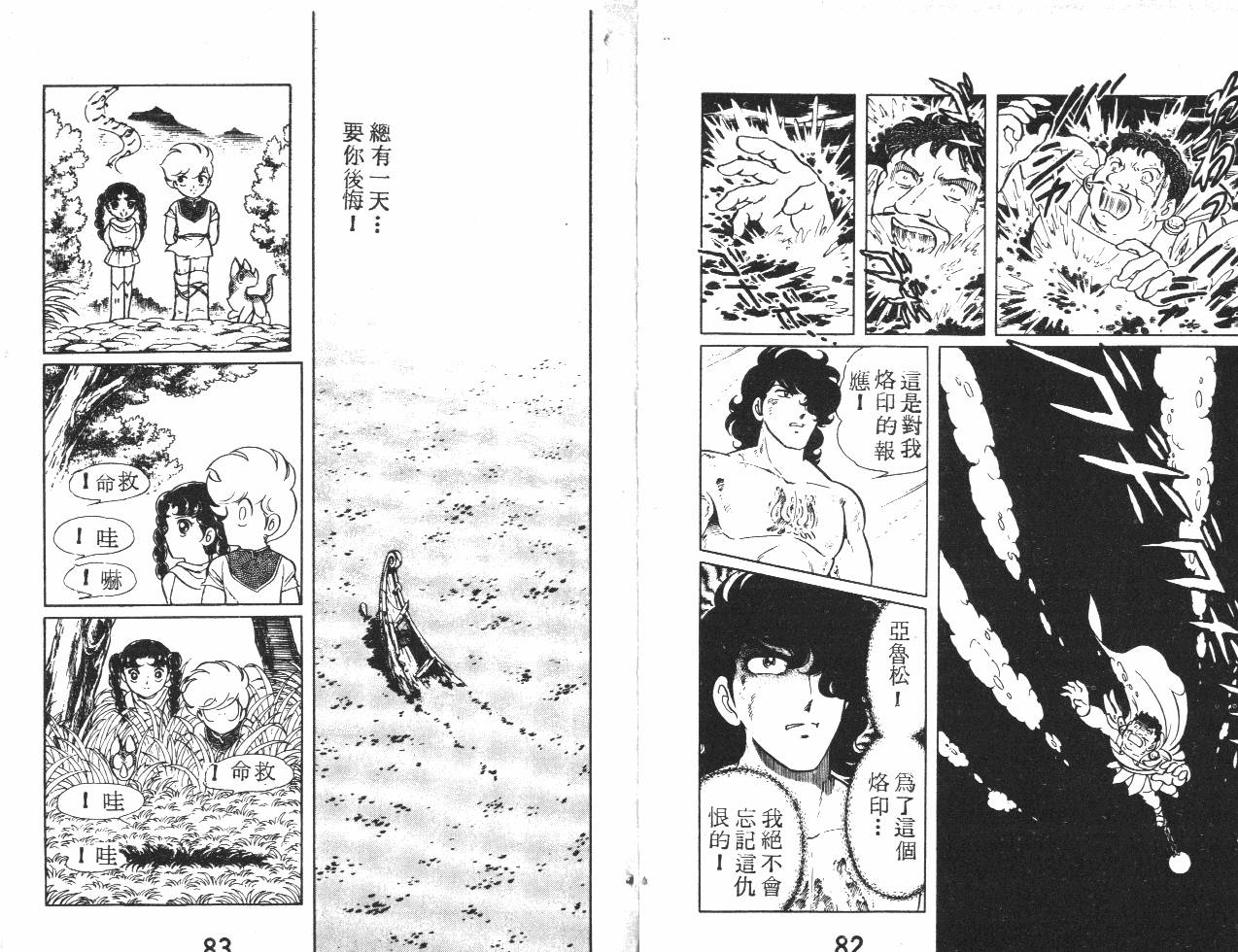 第42页