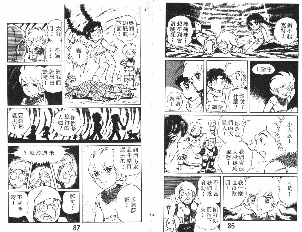 第44页