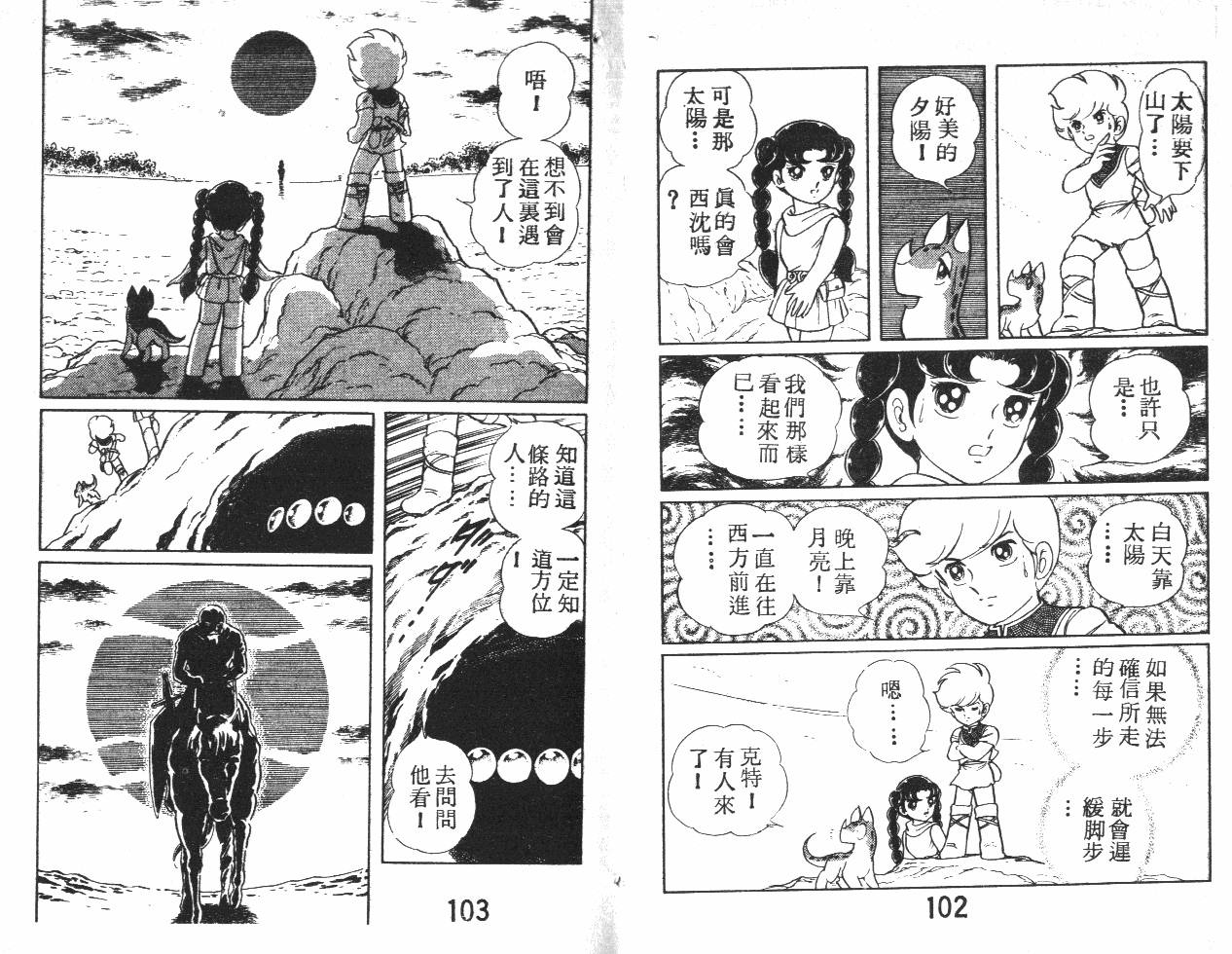第52页