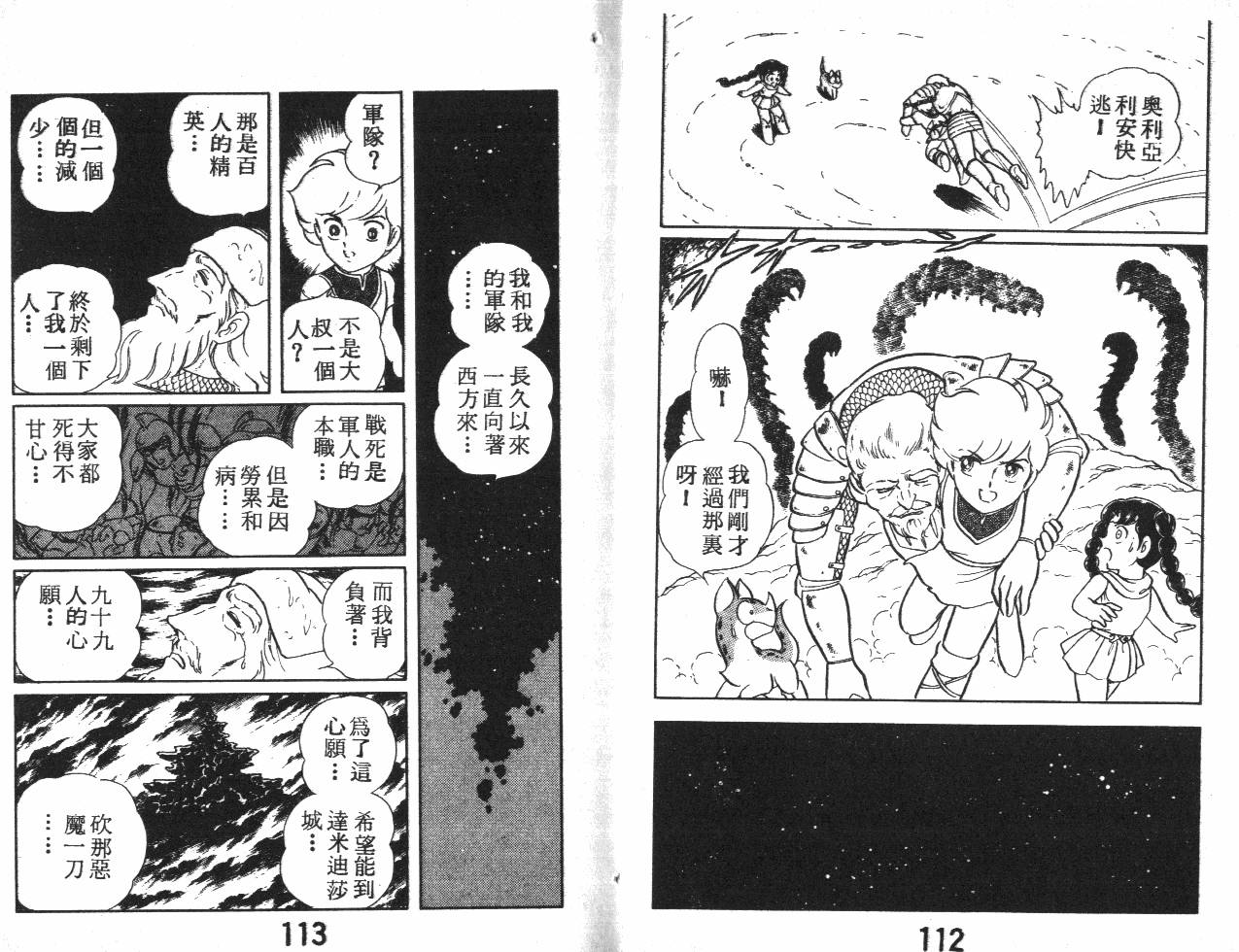 第57页