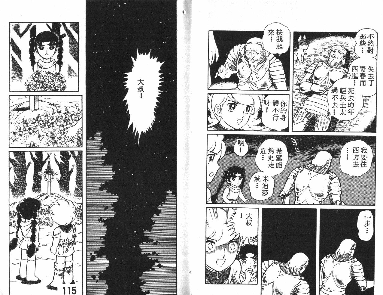 第58页