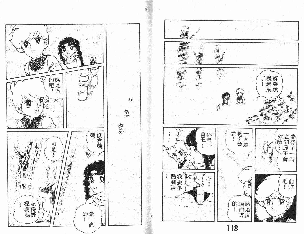 第60页