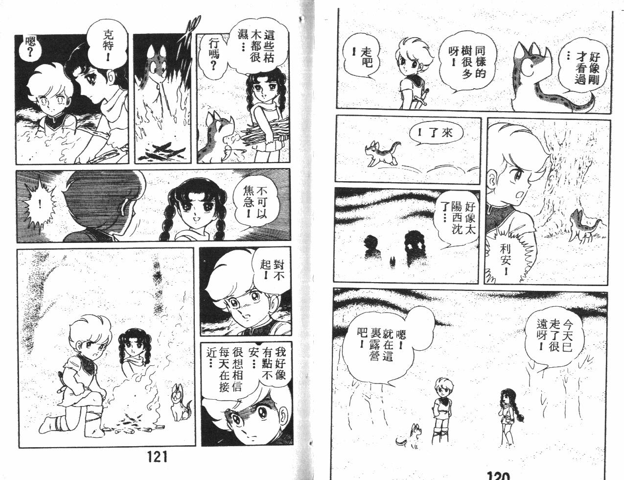 第61页