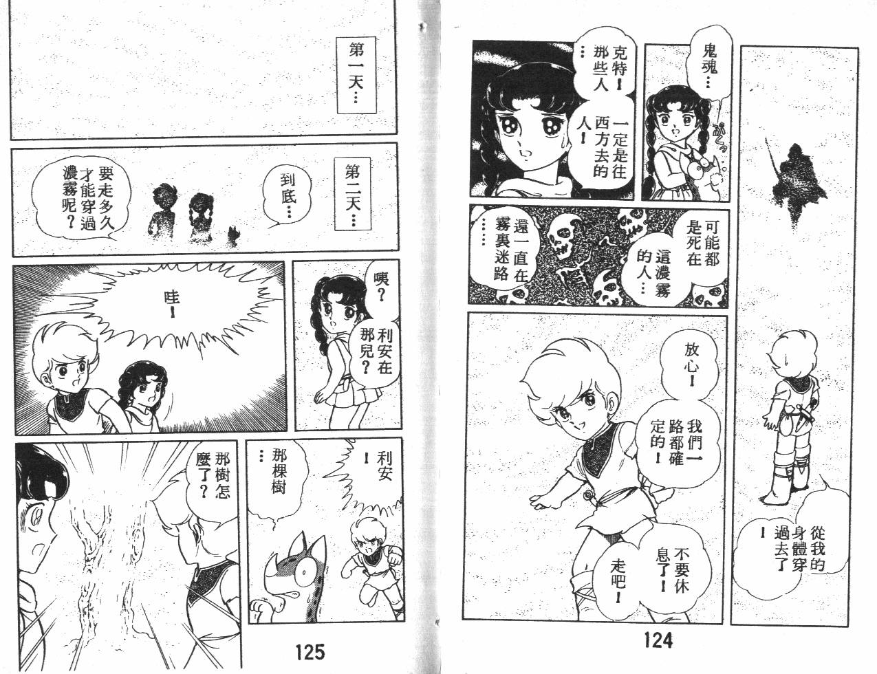 第63页