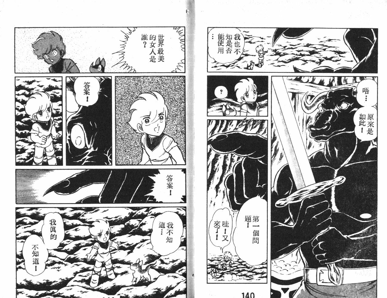 第71页